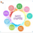 최고한의원 이미지