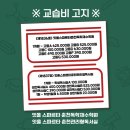 흥만메디칼빌딩 | [잇올 스파르타 춘천센터/춘천잇올독학재수학원] 📢2027학년도 6월 모의평가 외부응시생 혜택 총정리...
