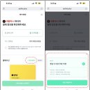 카카오독 | 넷플릭스 공동구독 가격 할인 받는 방법! 피클플러스 파티원 가입 후기 사용법