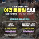 자연알로(보령) | 대천여행~해수욕장 &amp; 보령머드축제 여름 휴가 솔직후기 내돈내산
