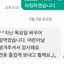 바닐라음악학원