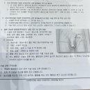 강비뇨기과의원 | 남편의 정계정맥류 검사 와 수술 (서주태 비뇨기과,난임일기,시험관시술,정상정자찾기)