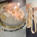 𑁍 부모님 환갑 이벤트 | 중랑 '은플레르' 용돈 떡케이크 대성공 후기 (예약, 카드 결제)