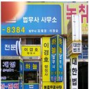 안산 행정사 사무소 이미지