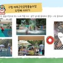 사리울근린공원 이미지