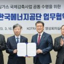 공단산업가스 이미지