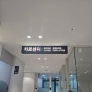 숭의마디튼튼의원 네이버블로그