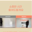 인천으로 온 재비 | 인천 도배 룸스토어 풀바른벽지로 간단하게 셀프 도배 후기