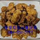 11월 22일 금요일 천안 바를추한방병원 인근 치킨맛집 땅땅치킨 신불당 메뉴 &amp; 할인 추천과 프리미어 12...