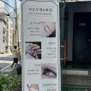 잠실새내 왁싱 브로우영 가성비 좋은 눈썹 왁싱 후기