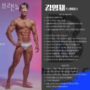 브랜뉴짐 | 이수역헬스장 브랜뉴짐 영업시간 이벤트 안내