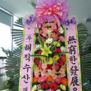 일용횟집