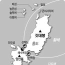 전남 신안군 홍도 ‘깃대봉’ (61) 이미지