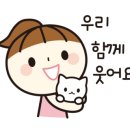 지곡그린공인중개사사무소 이미지