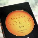 솔라이언 이미지