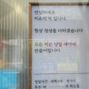 미소래떡
