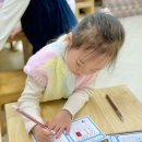 11월 21일 하늘반 - 세계여러나라 작은책, 아시아 국기 메모리 게임🩵 이미지