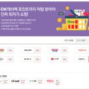 팬시엔조이