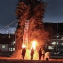 잊혀진 마을 굿찾기 <쥔쥔문여소> 이미지