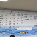 안흥횟집