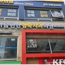 마음편한행복치과의원 네이버블로그