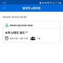 유니라이프