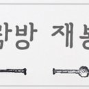 요정들의다락방