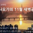 프라나요가 이미지