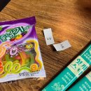 짚불맥주 서대구점