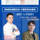 태장고등학교 네이버블로그
