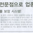 (주)유정식품