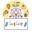 큐슈울트라아멘시흥