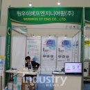 원우이에프엔지니어링