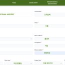 성진스크린골프 | 2025년 9월 1일부터 시행하는 라오스 입국 정보입니다. 라오스 입국 E-VISA 후기입니다.