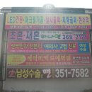 효천초교 이미지