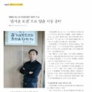 (주)동양화학