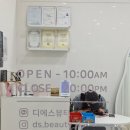 서혜연스킨케어 네이버블로그