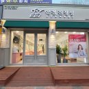 안경, 진정성 이미지