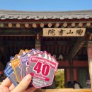 도산서원길(도산면) | 안동 가볼만한곳, 퇴계 이황 선생님을 만나는 '도산서원'