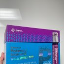 휴베이스비타민약국 | 환절기 필수템! 💊 휴베이스 밸런스포텐스이뮨으로 면역력 UP!