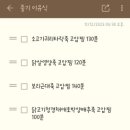 이너프밀 이미지