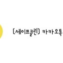 지웰푸르지오~위례효성해링턴타워 이미지
