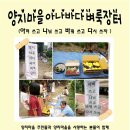 양지-9 이미지