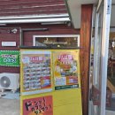 경주호명동198빵 | 오비히로 반에이 경마장 후기 처음 만난 썰매 경주 후레아이 동물원 토카치무라
