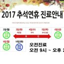 쌩쌩한의원 이미지