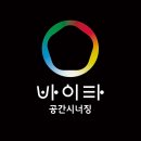 타라건축사사무소