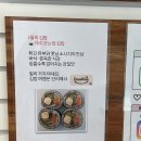 김밥단리