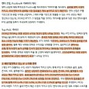 Shift | 오늘 읽은 리포트(260520)