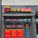 View공인중개사사무소 이미지