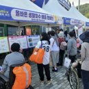 아산시_수도사업소 이미지